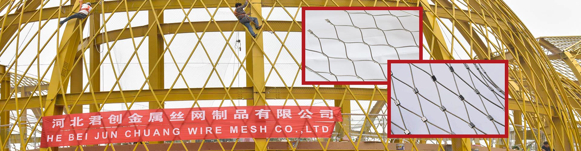 不銹鋼繩網(wǎng),鋼絲繩網(wǎng),動物園防護(hù)網(wǎng),景區(qū)安全網(wǎng),白鳥園網(wǎng),安全防墜網(wǎng),樓梯防護(hù)網(wǎng),植物攀爬網(wǎng)