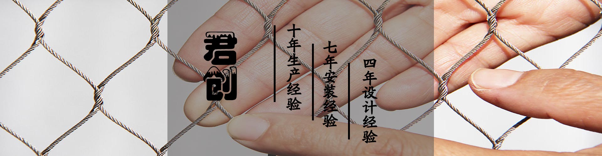 不銹鋼繩網(wǎng),鋼絲繩網(wǎng),動物園防護(hù)網(wǎng),景區(qū)安全網(wǎng),白鳥園網(wǎng),安全防墜網(wǎng),樓梯防護(hù)網(wǎng),植物攀爬網(wǎng)